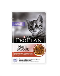 Влажный корм ProPlan Nutri Savour для котят в возрасте от 6 недель до 1 года говядина в соусе 85гр Purina pro plan