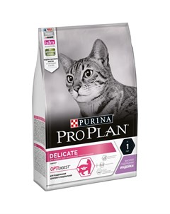 Сухой корм ProPlan для кошек с чувствительным пищеварением и привередливых к еде индейка 3кг Purina pro plan