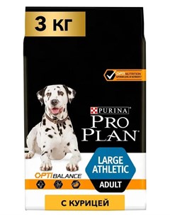 Сухой корм ProPlan для взрослых собак крупных пород с атлетическим телосложением курица 3кг Purina pro plan