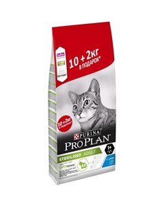 Сухой корм ProPlan для стерилизованных кошек и кастрированных котов кролик 10 2кг Purina pro plan