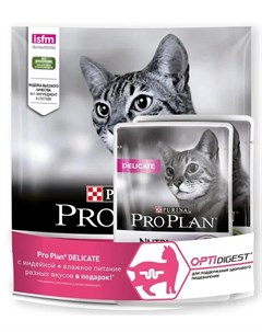 Сухой корм Purina Pro Plan для кошек с чувствительным пищеварением и привередливых к еде индейка 400 Purina pro plan