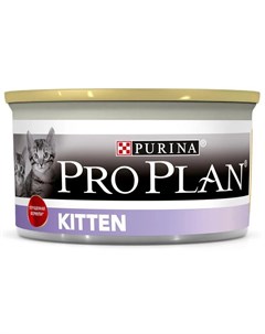 Влажный корм ProPlan Kitten для котят мусс с курицей 85гр Purina pro plan