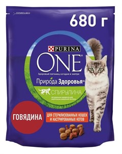 Сухой корм для стерилизованных кошек и кастрированных котов с говядиной 680гр Purina one