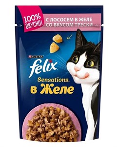 Влажный корм для кошек Sensations в желе лосось треска 85гр Felix