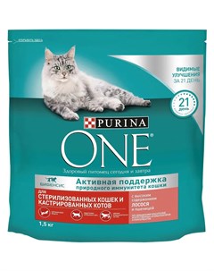 Сухой корм для стерилизованных кошек и котов с лососем и пшеницей 1 5кг Purina one