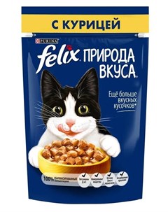 Влажный корм для взрослых кошек Природа вкуса с курицей 85гр Felix