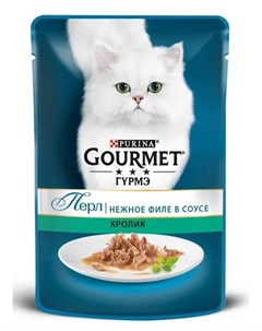 Влажный корм для кошек Перл нежное филе в соусе с кроликом 85гр Gourmet