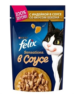 Влажный корм для кошек Sensations в соусе индейка бекон 85гр Felix