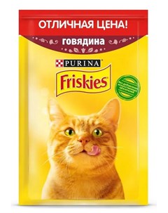 Влажный корм для взрослых кошек с говядиной в подливе 50гр Friskies