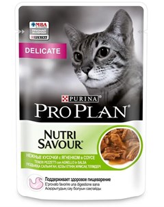 Влажный корм ProPlan Nutri Savour для взрослых кошек с чувствительным пищеварением и привередливых я Purina pro plan