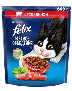 Сухой корм для кошек Мясное объедение говядина 600гр Felix