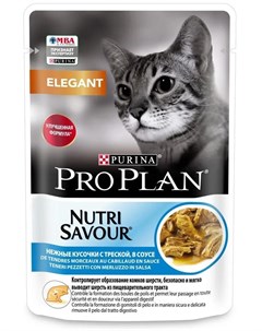 Влажный корм ProPlan Nutri Savour для взрослых кошек с чувствительной кожей треска в соусе 85гр Purina pro plan