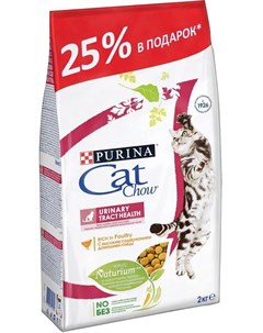 Сухой корм Purina для кошек для здоровья мочевыводящих путей с высоким содержанием домашней птицы 2к Cat chow