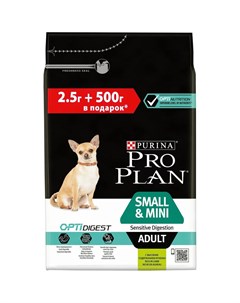 Сухой корм ProPlan для взрослых собак мелких и карликовых пород с чувствительным пищеварением ягнено Purina pro plan