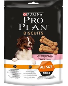 Лакомство Biscuits для взрослых собак печенье с высоким содержанием курицы и риса 400гр Purina pro plan