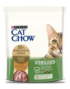 Сухой корм для стерилизованных кошек с домашней птицей и индейкой 7кг Cat chow