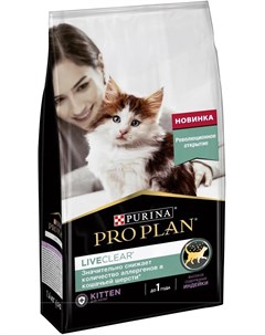 Сухой корм Purina Pro Plan Live Сlear для котят с индейкой 1 4кг Purina pro plan