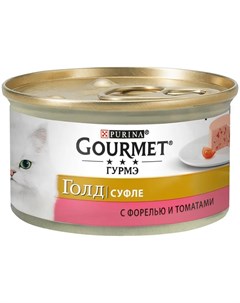 Влажный корм для кошек Голд Суфле с форелью и томатами 85гр Gourmet