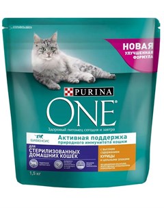Сухой корм для домашних стерилизованных кошек и кастрарованных котов с высоким содержанием курицы и  Purina one
