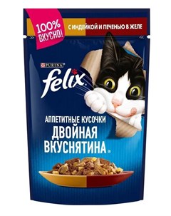 Влажный корм для кошек Двойная Вкуснятина в желе индейка и печень 85гр Felix