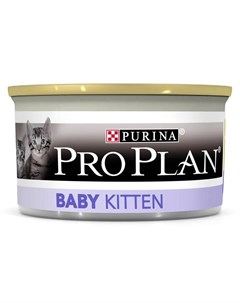 Влажный корм ProPlan Baby Kitten для котят мусс с курицей 85гр Purina pro plan