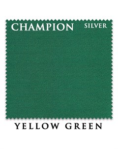 Сукно Silver 195см Yellow Green 60М Champion