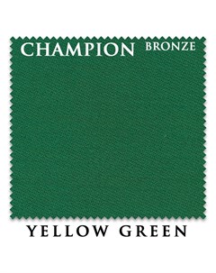 Сукно Bronze 195см Yellow Green 60М Champion