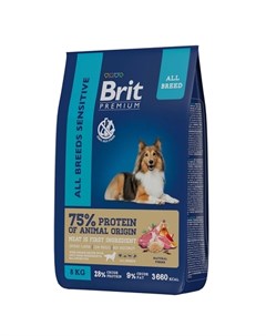 Premium Sensitive Сухой корм для взрослых собак с чувствительным пищеварением ягненок и индейка 8 кг Brit*