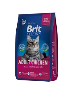 Premium Adult Сухой корм для кошек курица 8 кг Brit*