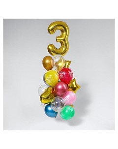 Букет из шаров День рождения 3 года фольга латекс набор 21 шт цвет золотой Nnb