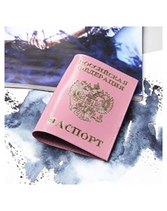 Обложка для паспорта герб цвет розовый гладкий Nnb