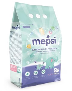 Стиральный порошок на основе натурального мыла для детского белья гипоаллергенный 6кг Mepsi