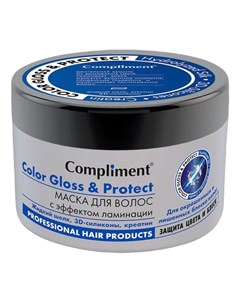 Маска для волос Color Gloss с эффектом ламинации 500 мл Compliment