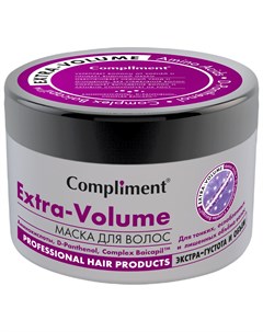 Маска для волос Extra Volume Экстра густота и объем 500 мл Compliment