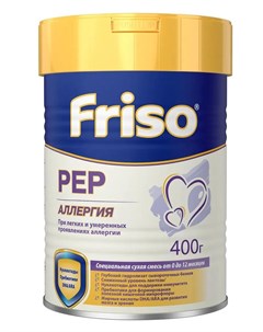 Сухая смесь PEP для детей с аллергией к белкам коровьего молока 400гр Friso