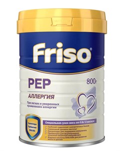 Сухая смесь Gold PEP для детей с аллергией к белкам коровьего молока 800гр Friso