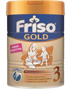 Сухая адаптированная молочная смесь Gold 3 LockNutri 800гр Friso