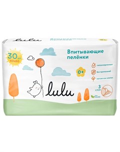 Впитывающие пеленки одноразовые 60х60см 30шт Lulu