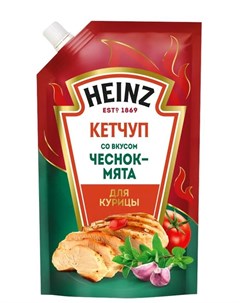 Кетчуп Heinz для курицы чеснок мята 320гр Kraftheinz