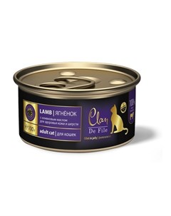 Ягненок в желе с таурином и оливковым маслом для взрослых кошек 100 гр Clan de file