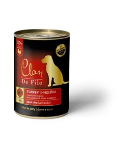 Индейка в желе с экстрактом Юкки и рыбьим жиром для взрослых собак всех пород 340 гр Clan de file