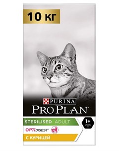 Сухой корм ProPlan для стерилизованных кошек и кастрированных котов с высоким содержанием курицы 10к Purina pro plan