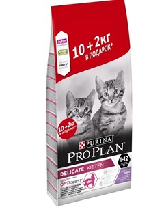 Сухой корм Purina Pro Plan для котят с чувствительным пищеварением или с особыми предпочтениями в ед Purina pro plan