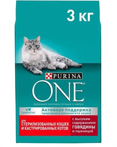 Сухой корм для стерилизованных кошек и котов с говядиной и пшеницей 3кг Purina one