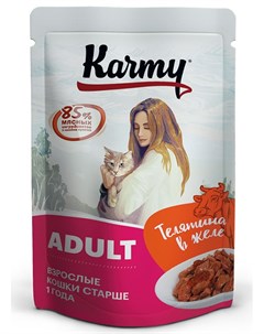 Влажный корм для кошек Adult Телятина в желе 0 08 кг Karmy
