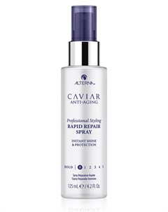 Спрей блеск мгновенного действия Caviar Anti Aging Professional Styling Rapid Repair Spray 125 мл Pr Alterna