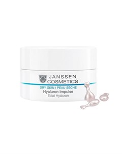 Концентрат с гиалуроновой кислотой в капсулах 10 капс Ампульные концентраты Janssen cosmetics