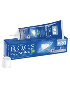 PRO Polishing Полировочная зубная паста 35 гр R.o.c.s.
