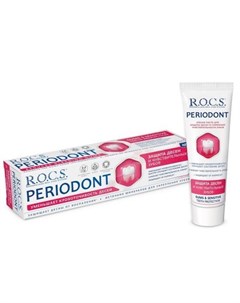 Periodont Зубная паста для защиты десен и чувствительных зубов 94 гр R.o.c.s.