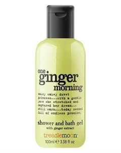Гель для душа бодрящий имбирь One Ginger Morning Bath Shower Gel Treaclemoon